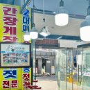 언니네젓갈 이미지