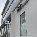 보사노바 | 속초 카페 : 보사노바 주말 내돈내산 후기 리뷰