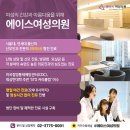 에이스 비뇨기과의원 이미지