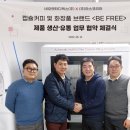 주식회사 네오코리아
