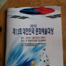 밀양민속목공예