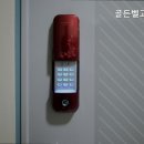 골든벨고시원 - 동구 필문대로263번길 17 | 골든벨고시원