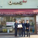 예다손 온양점 이미지