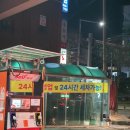 경덕주유소 네이버블로그