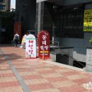 이수역 4번 출구 앞 이미지