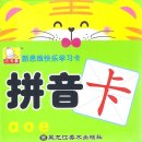 어린이 컴퓨터 첫 걸음 이미지