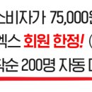 파워풀엑스 이미지