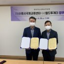 투게더인력