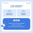 바우처노인복지센터 이미지