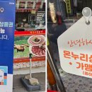 황가네정육점 이미지