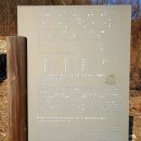 연천군심원사지부도군 이미지