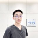 바른길병원 이미지