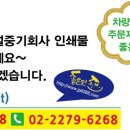 한빛건설중기