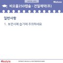 건승약국 이미지