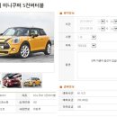 포시즌렌트카 네이버블로그
