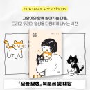 북마당