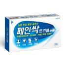 한풍