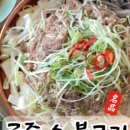 조선본갈비밀면진주혁신도시점 이미지