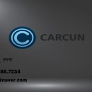 장공업사부분정비 이미지