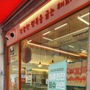 수지로1L 이미지