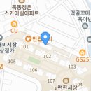 이편한세상화랑대 공인중개사사무소 이미지
