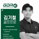 베테랑스크린골프 이미지