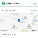 엘브로우영 이미지