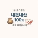 경성함바그롯데전주점 | 부천 경성함바그 중동점 가족식사 추천 방문후기