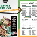 온다샐러드 이미지