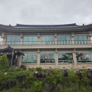 마당발식당 이미지