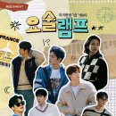 요술램프 - 중구 교동길 91 | 요술램프