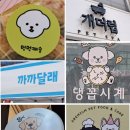 멍멍캐슬 이미지