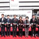 홍도동 행정복지센터 이미지