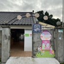 군촌 | 타이베이 신이구 쓰쓰난춘 폐점한 성품서점, 중정구 足強重慶店 마사지 노채수전포 만두 후기