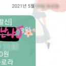 화담플로라