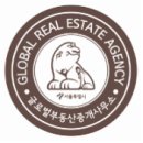 글로벌부동산공인중개사사무소 이미지