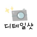 손&주 약국 네이버블로그