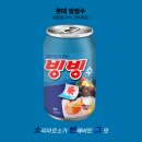빙아이스크림 이미지