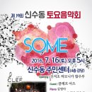 신수동 주민센터 이미지