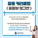 교원더퍼스트캠퍼스학원