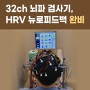 휴한의원 이미지