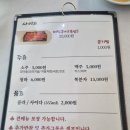 월계촌 | 양주시맛집 복날엔 여기 누룽지삼계탕 월계촌 내돈내산 후기