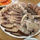 산수갑산 이미지