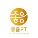 좋음PT 이미지