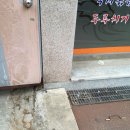 광문영어교습소