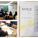 오성진선생의수학스케치 | [진로진학 캠프] &#34;진로 수업 중에 가장 기억에 남는 수업인 것 같아요!&#34; 다이나믹스쿨 프로그램 전교생...