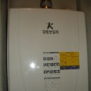 경동가스 이미지