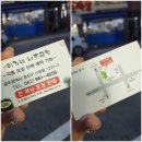 이가네나주곰탕 | 광주맛집/ 신창동맛집/ 진짜진짜 맛있는 신창동 이가네나주곰탕