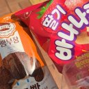 왕왕뽑기왕 이미지