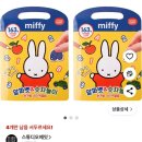 도그북 | 아기와 카페가서 / 기내에서 할만 한 놀이 스티커북/ 도티도그 IQ스티커 후기